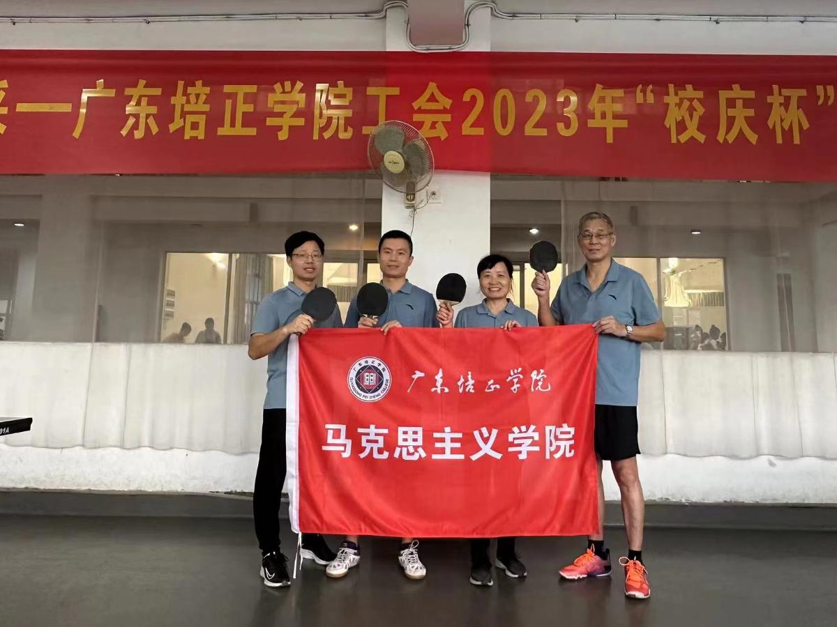 马院参赛运动员.jpg