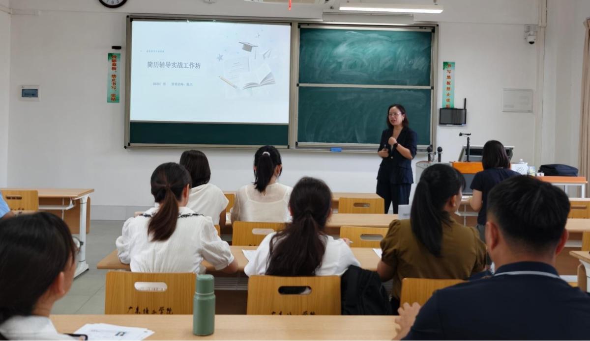 广东培正学院校园建筑与周边环境