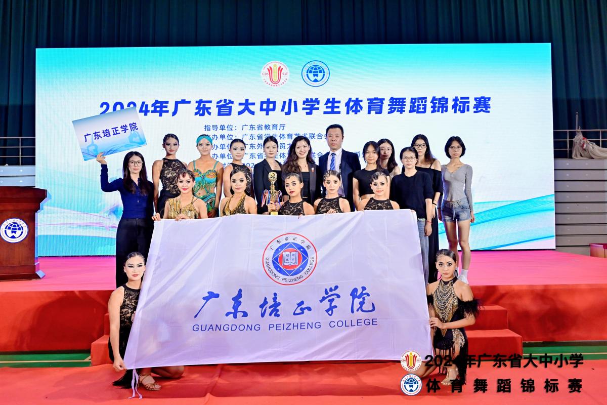 体育舞蹈1.jpg