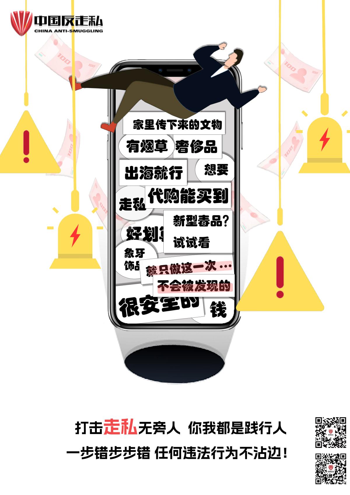 微信图片_20241224140236.jpg