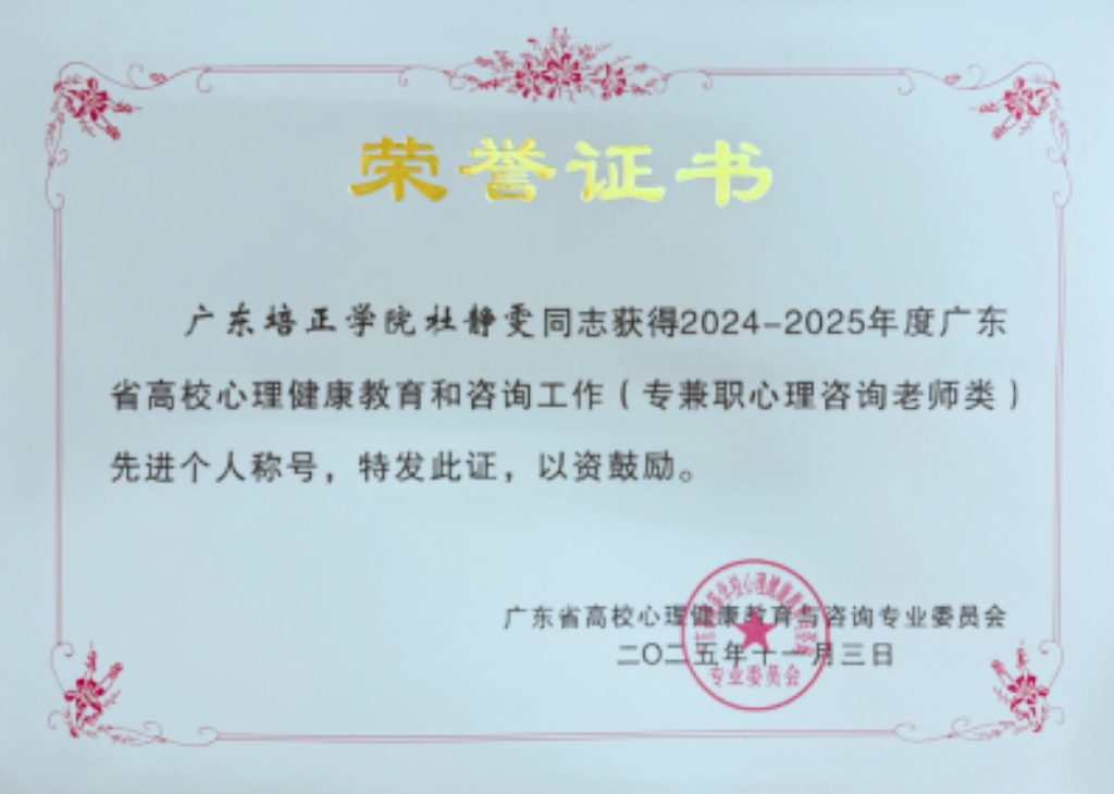 微信图片_20251117132312_433_631.jpg