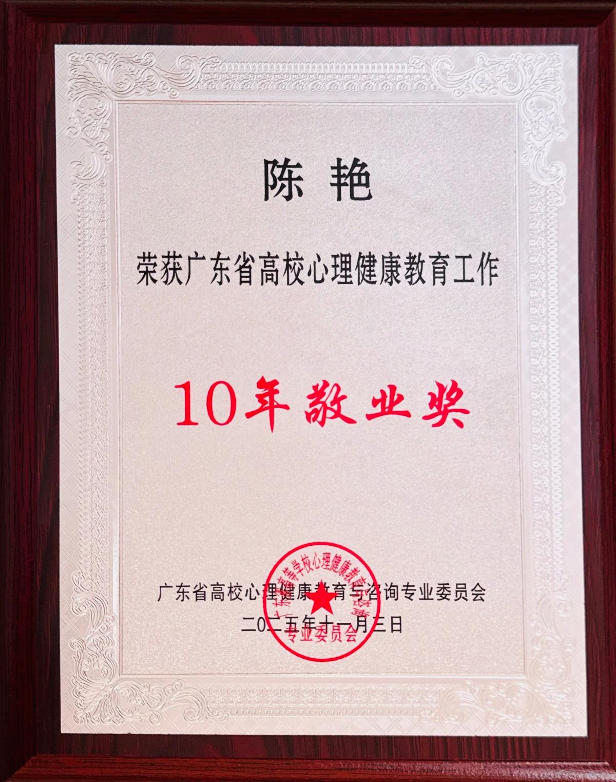 微信图片_20251117132306_428_631.jpg