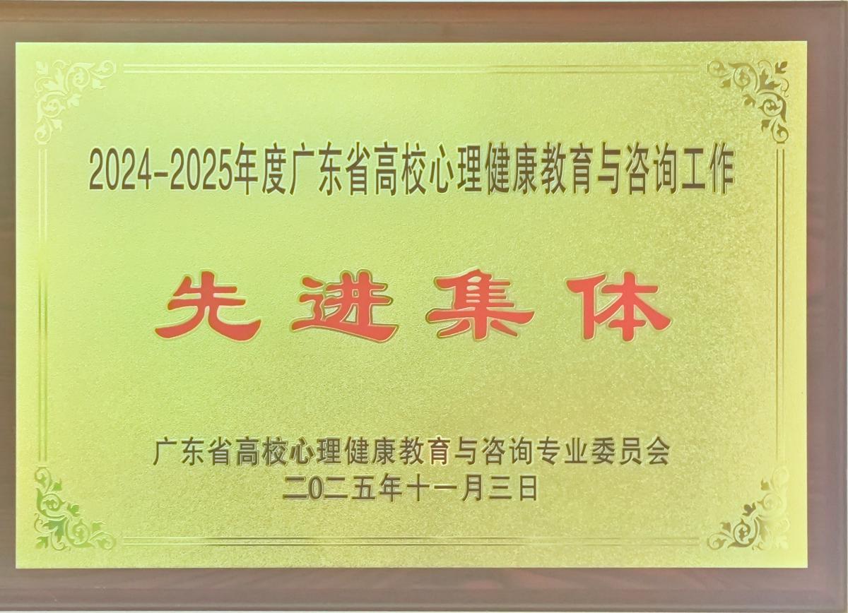 微信图片_20251117132309_430_631.jpg