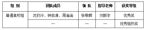 ScreenShot_2026-01-27_092537_941.png